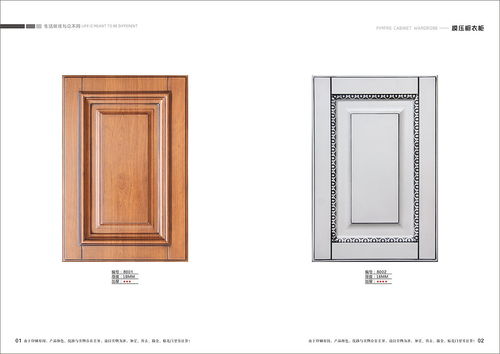 模壓櫥柜圖冊(cè)設(shè)計(jì)吸塑櫥柜衣柜畫(huà)冊(cè)印刷模壓櫥柜色卡