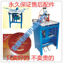【切角機訂角機】最新最全切角機訂角機返利優惠_一淘網