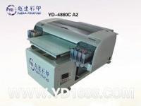 供應玻璃水晶相框打印機價格優惠_印刷_世界工廠網中國產品信息庫