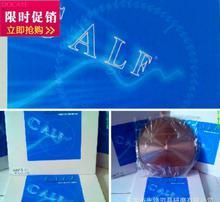 日本小次郎_日本小次郎圖片_日本小次郎細節圖_慧聰網產品庫