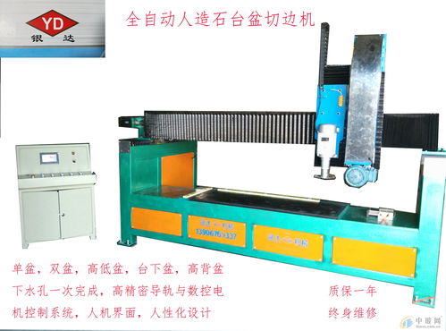 報(bào)價(jià) 供應(yīng)商 圖片 人造石臺盆 人造石一體臺盆 人造石臺盆和陶瓷臺盆 臺州銀達(dá)玻璃機(jī)械廠