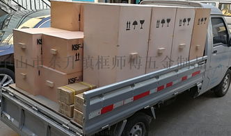 ksf p3大相框釘角機廠家高效率釘角機器工廠直銷